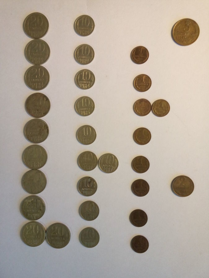 Монеты СССР 1967-1990 г