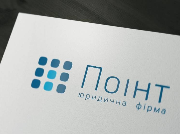 Реєстрація громадської організації в Житомирі та Житомирській області
