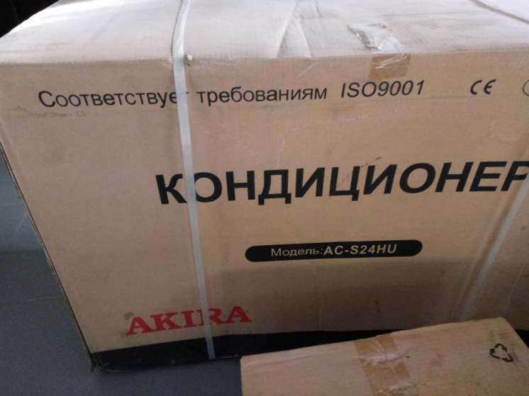 Продам кондиционер AKIRA AC-S24HU