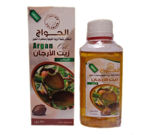 Натуральное масло арганы Египет