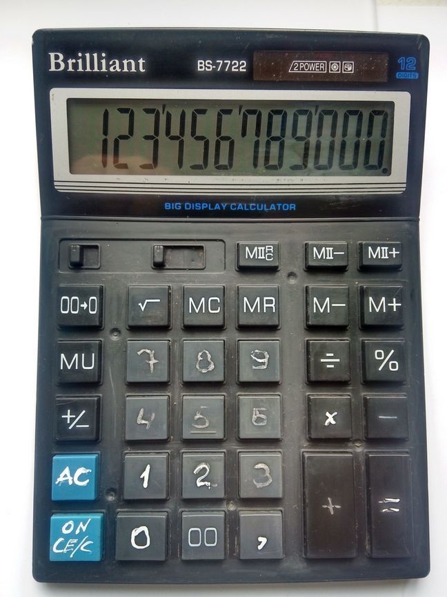 Калькулятор Brilliant Bs-7722