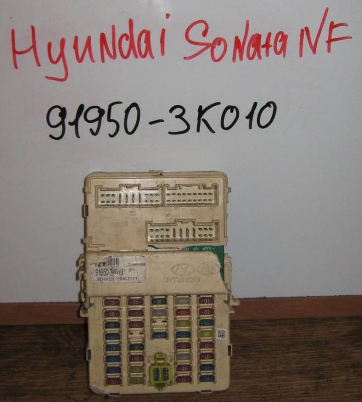 блок предохранителя хюндай соната нф Hyundai Sonata NF  б\у оригинал