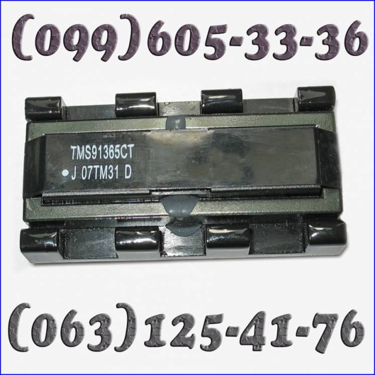 TMS91365CT для ЖК мониторов / телевизоров