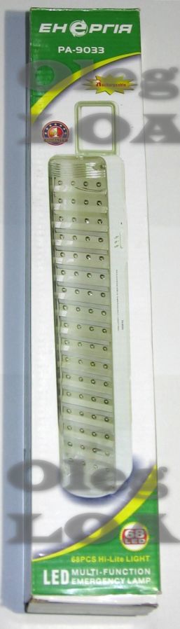 Аварийный фонарь светильник 68 LED на аккумуляторе