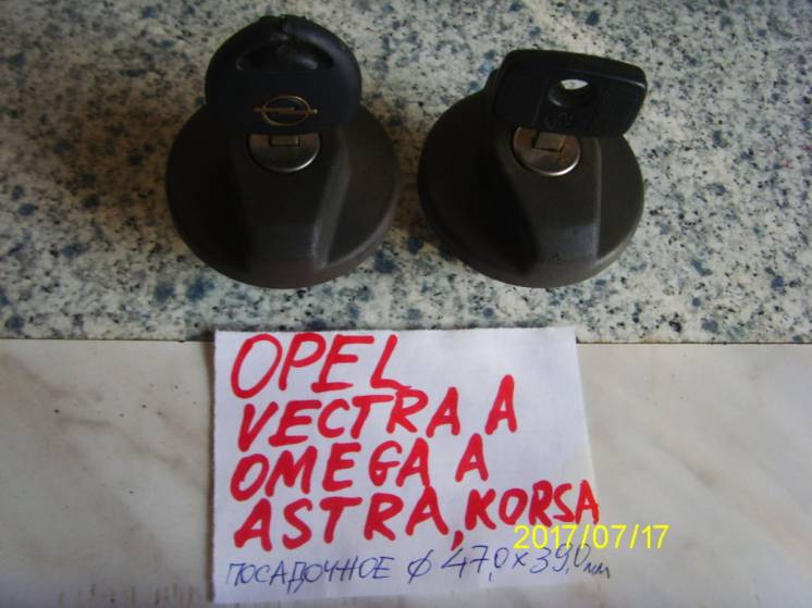 Opel Vectra A, Omega A, Astra, Corsa пробка горловины бака с ключом.