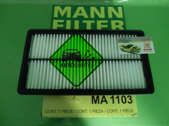 MA1103 MANN фильтр воздушный