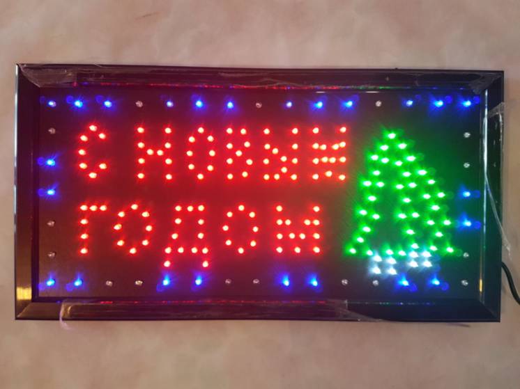Светодиодная LED вывеска табло 