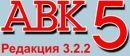 Сметные программы Украины  Авк5  3.4.2 - 2020
