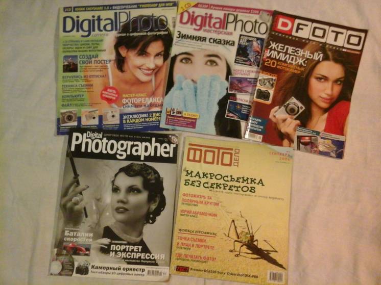 Журналы по фотографии