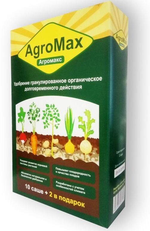 Купить оптом Agromax Комплексное Биоудобрение  роста растений Агромакс