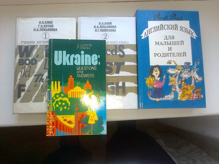 Ukraine. Questions and answers