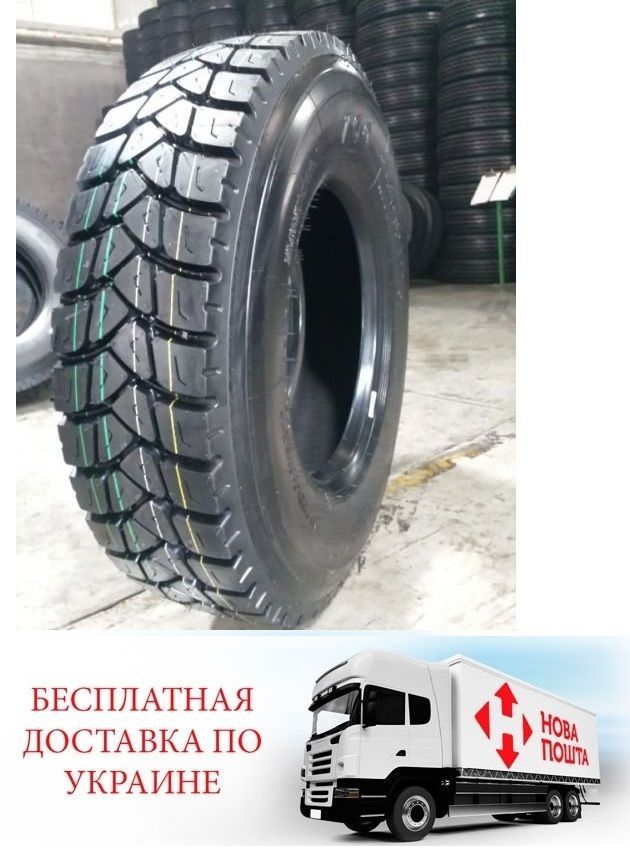 315 80 22.5 Новые шины Powertrac карьер доставка по Украине бесплатно