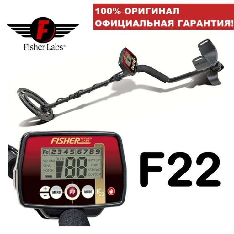 Металлоискатель Fisher F22 металошукач фишер оригинал с голограммой