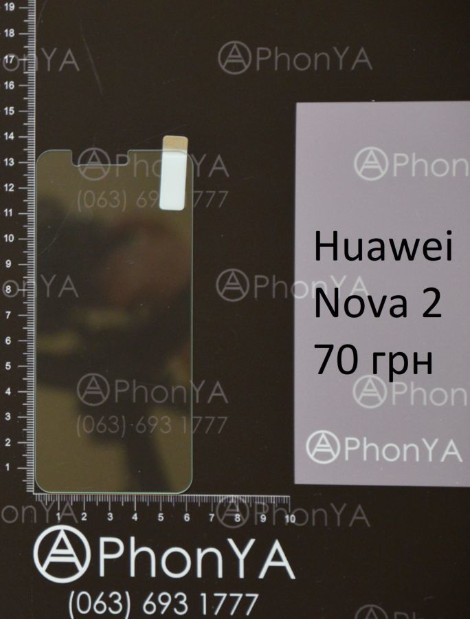 Защитное закаленное стекло на Huawei Nova 2