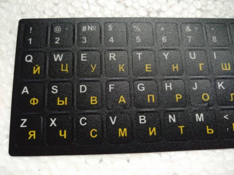 Оригинальные наклейки на клавиатуру не стираемые, буквы не стираются