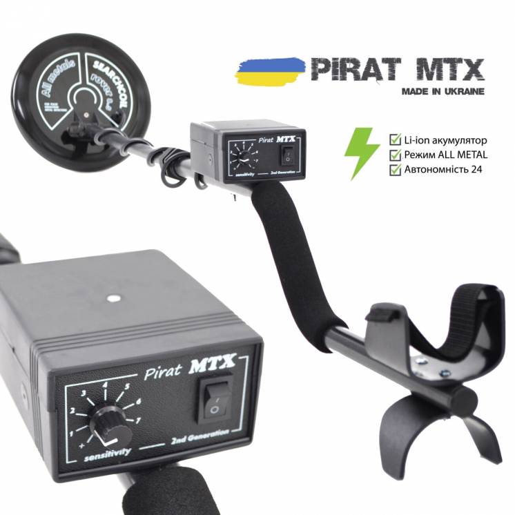 Металошукач імпульсний Пірат МТХ (Pirat MTX) – Li-ion батарея