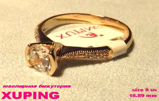 Xuping кольцо 1-14