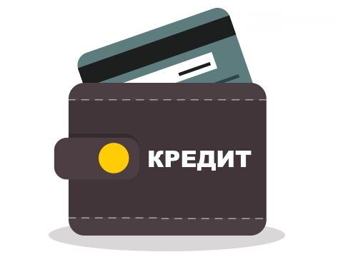 Кредиты и займы на карту с 18 лет вся Украина