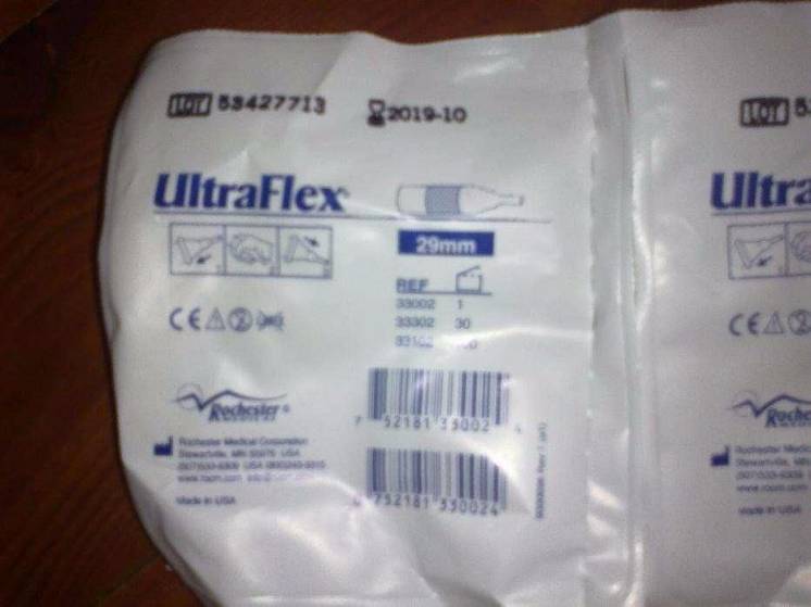 Уридон, UltraFlex