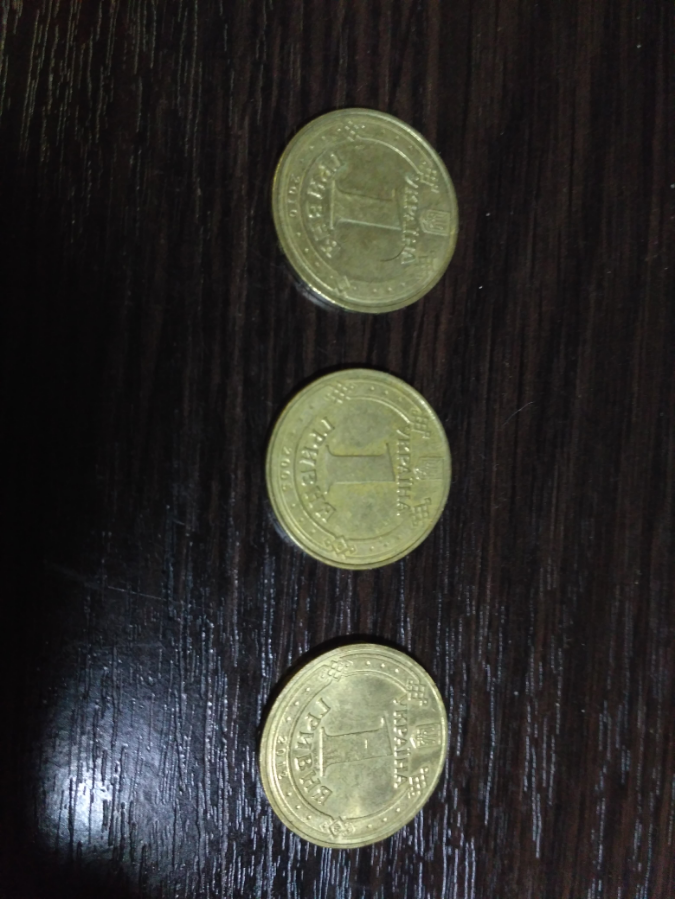 Монета 1 грн Украины