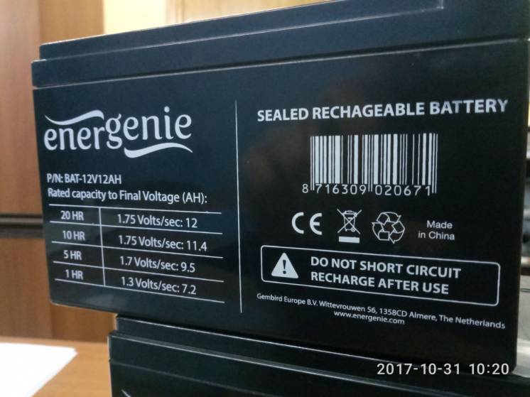 Аккумуляторная батарея для ИБП EnerGenie BAT-12V12AH,Новая.