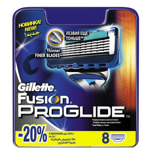 Gillette Fusion Proglide 8 шт. в упаковке
