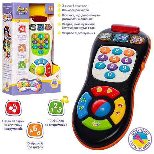 Интерактивная обучающая игрушка «Пультик» 7390 UA LimoToy на укр.