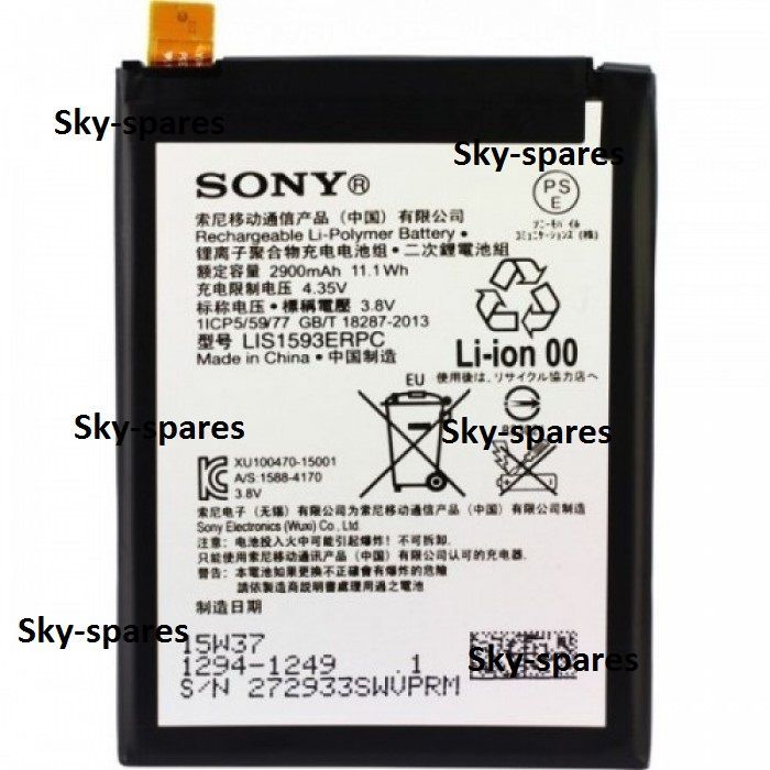 Аккумулятор LIS1593ERPC для Sony Sony E6603 Xperia Z5, E6653 Xperia Z5