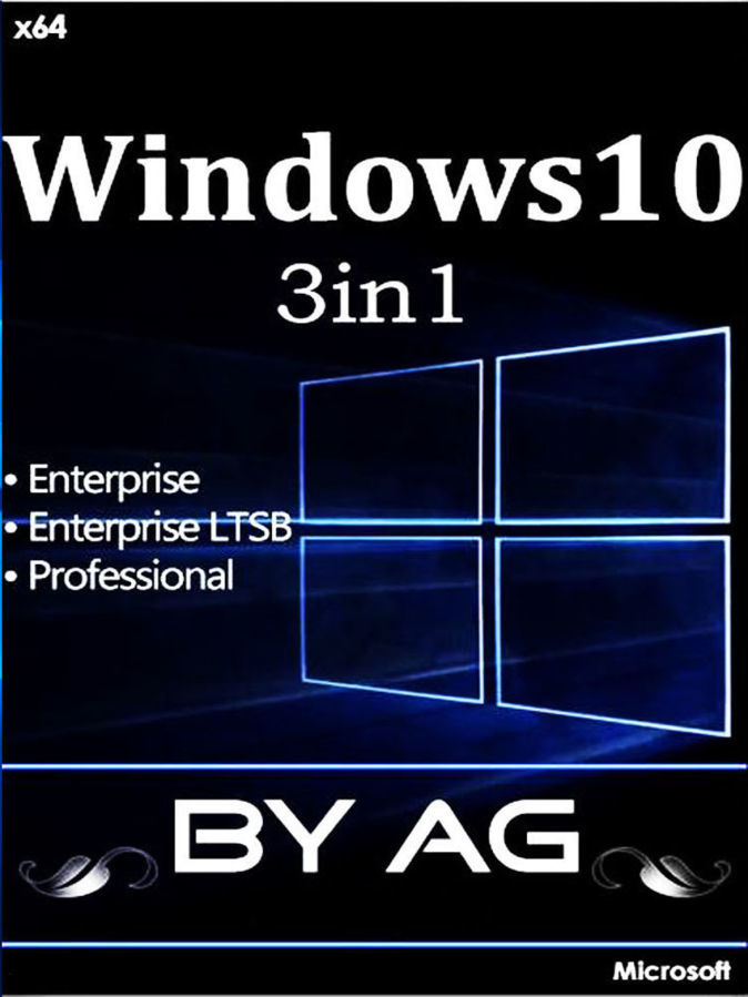 Windows 10 (3 в 1)
