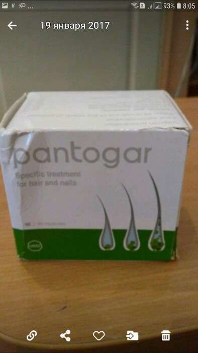 Pantogar.бад.пантогар витамин для волос.