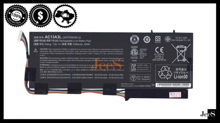 Оригинальный аккумулятор / батарея Acer Aspire P3 AC13A3L 40Wh