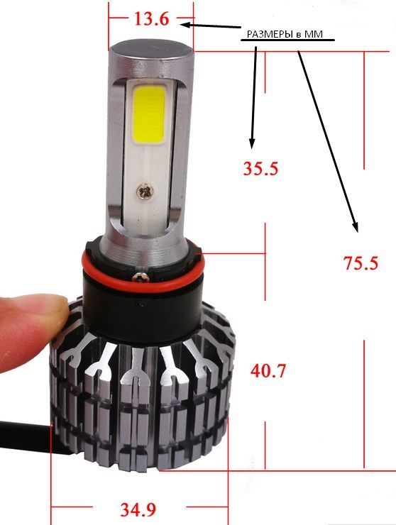 LED би - светодиодный свет / лампа на мотоцикл, скутер, мопед, катер.