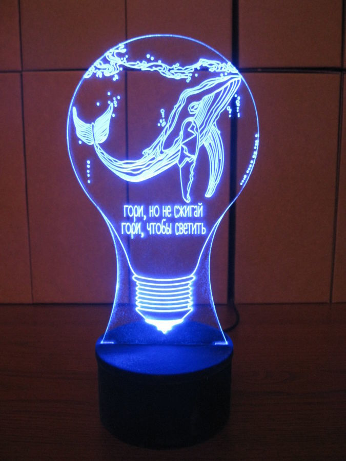 Кит в лампочке, акриловый светильник, ночник, лампа LED, подарок