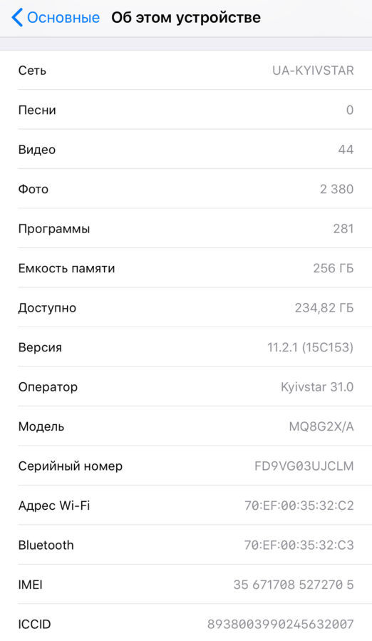 iPhone 8 Plus Grey 256