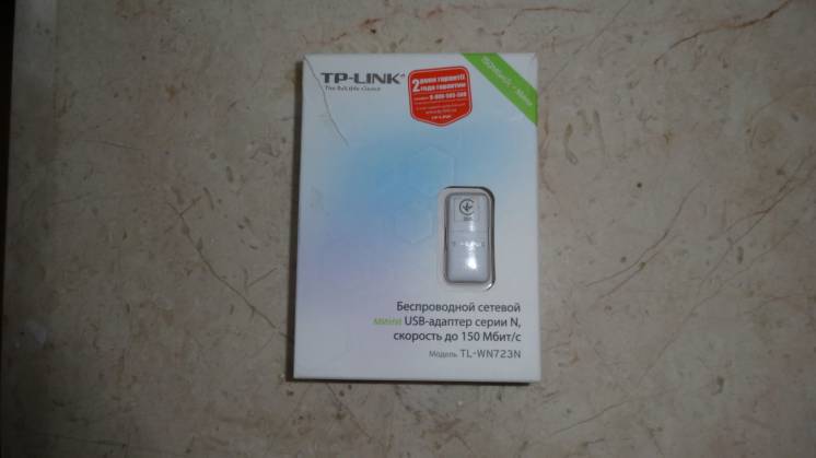 TP-LINK TL-WN723N WiFi адаптор  USB