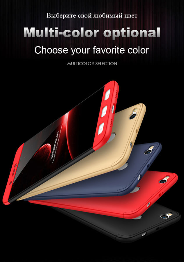 Защитный бампер для Xiaomi 4x все цвета,в наличии,полная защита.