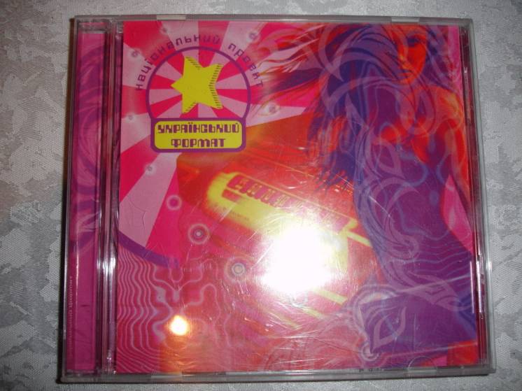 CD (компакт) музичний диск 