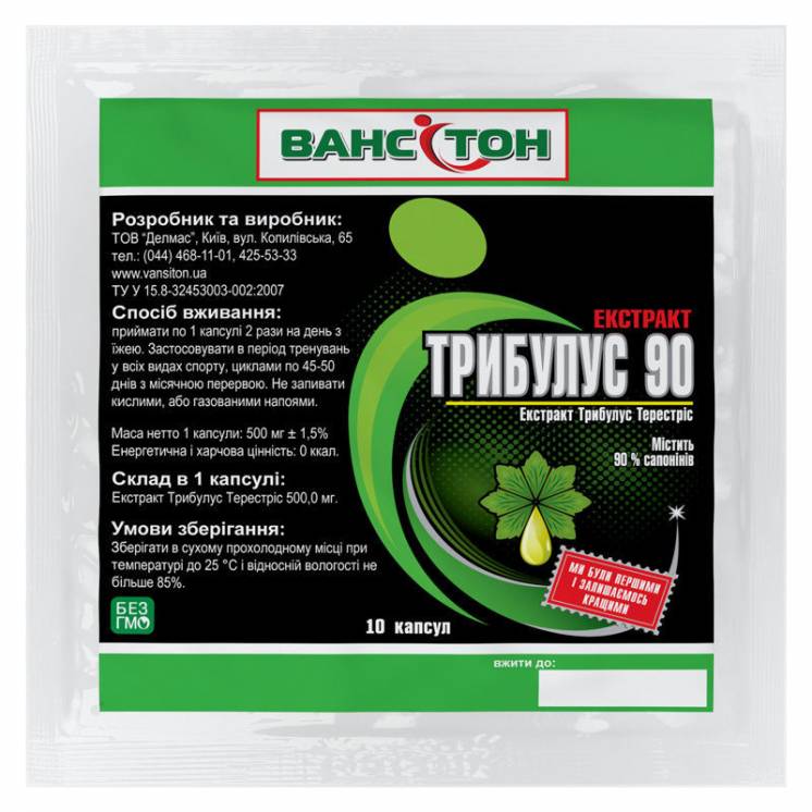 Наиболее мощный и эффективный препарат Vansiton Трибулис 90 10капсул