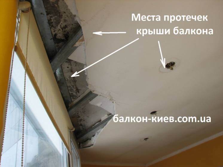 Потолок на балконе. Утепление, отделка. Киев
