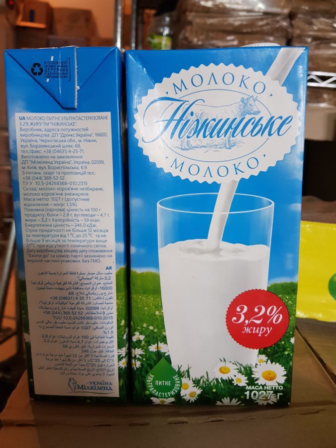 Молоко нежинське 3.2% 1л