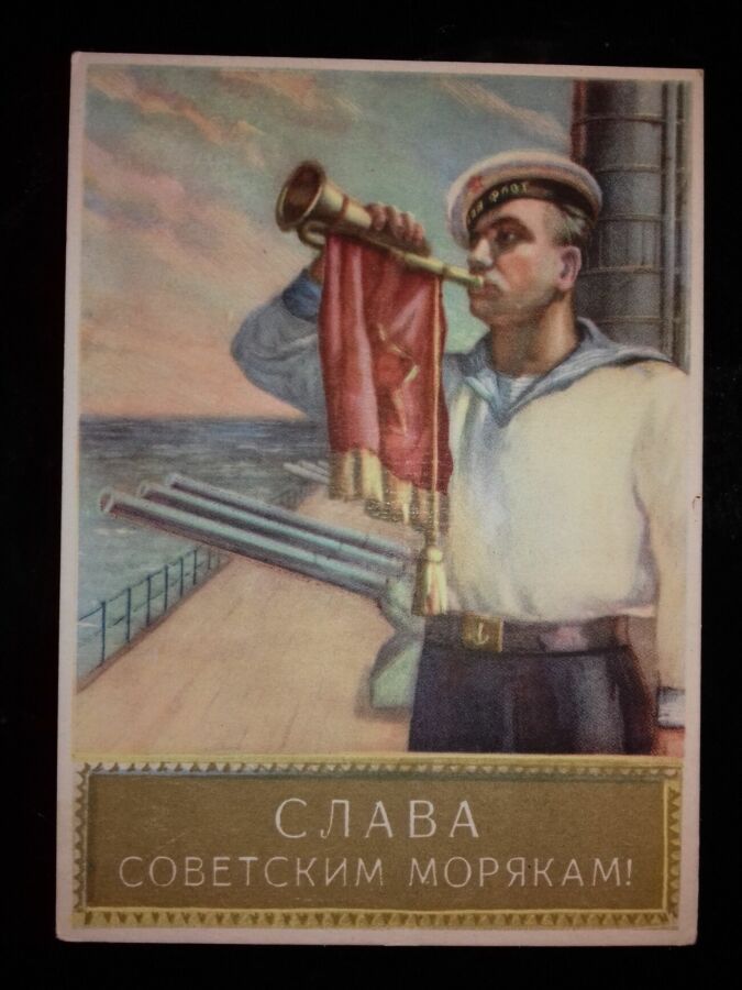 Куплю  открытки СССР