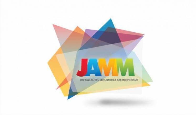 Лагерь JAMM Camp: Английский Лагерь с носителями Киевская область 2020