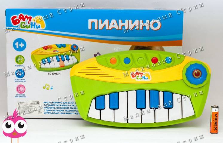 Музыкальный развивающий центр «Веселые нотки» орган пианино, звук свет