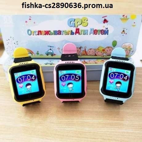 Smart Baby Watch Q529 Дропшиппинг Опт