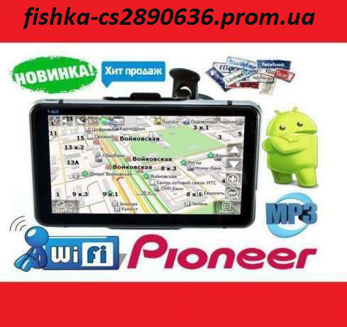 Автомобильный GPS-навигатор PIONEER 5