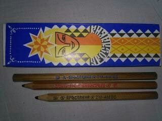 НАБОР/набір ЯРОСЛАВНА 4: олівці кольорові + ручка; раритет 1986 р. в.