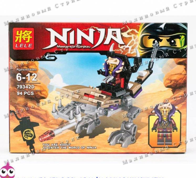 Конструктор Ninja 79342 аналог Lego ninjago, Мастера Спинджицу, 94 дет