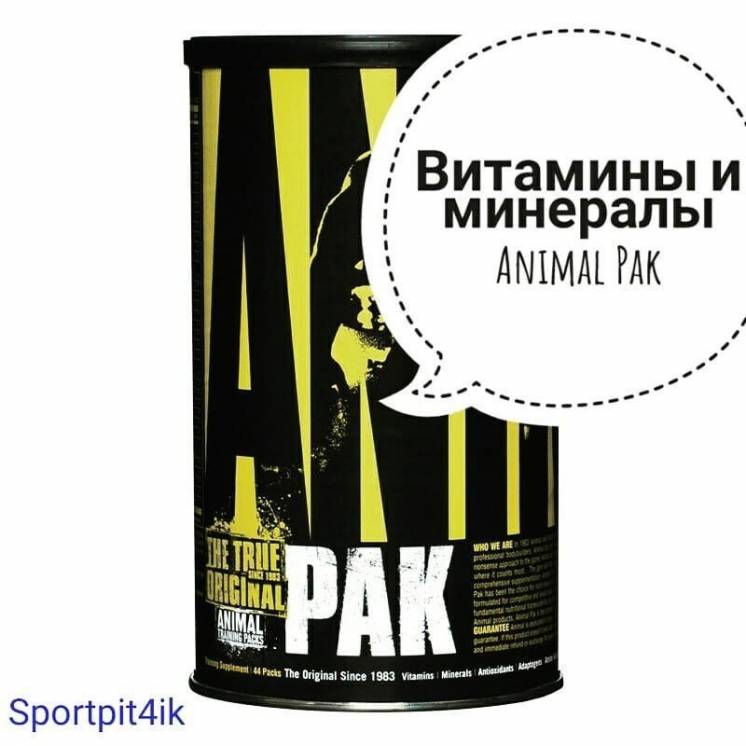 Витамины и минералы Animal Pak. Киев и вся Украина.