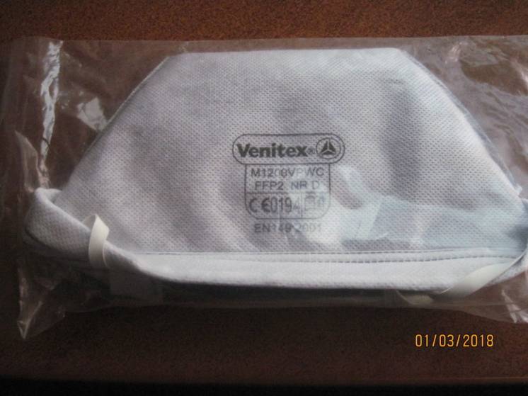 Venitex (респиратор)