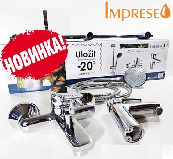 Набор смесителей для ванны Imprese Kit чешского производства
